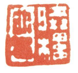 費(fèi)丹旭