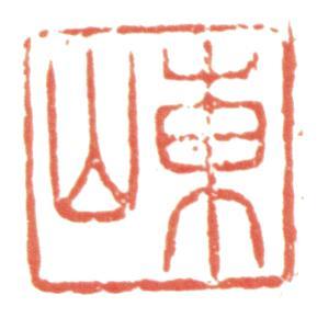 董邦達(dá)