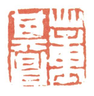 董其昌