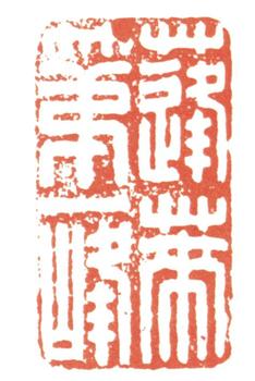 董邦達