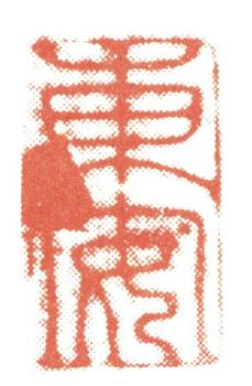 董邦達(dá)