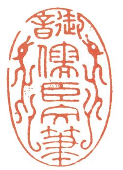 董邦達(dá)