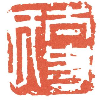董其昌