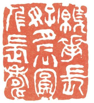 蒲華