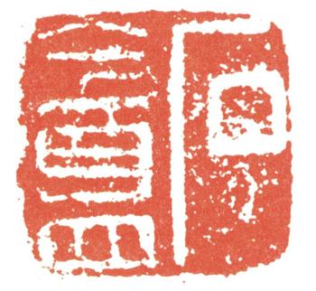劉墉