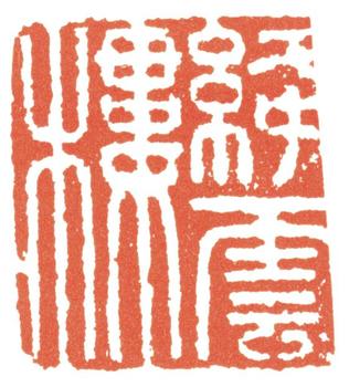 錢(qián)謙益