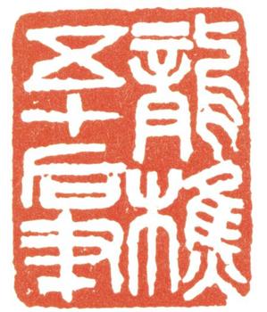 蕭愻