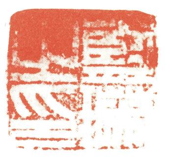 藍(lán)瑛