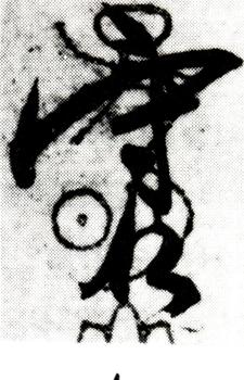 王守仁