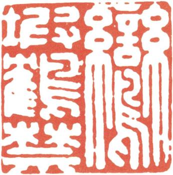 王原祁