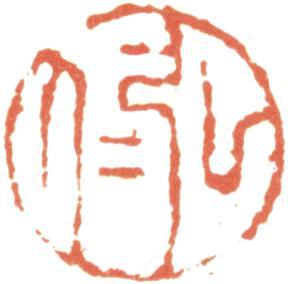 弘仁