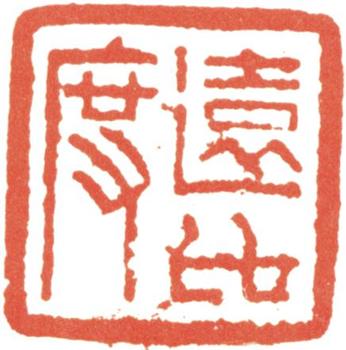 吳宏