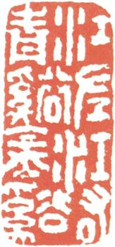 吳宏