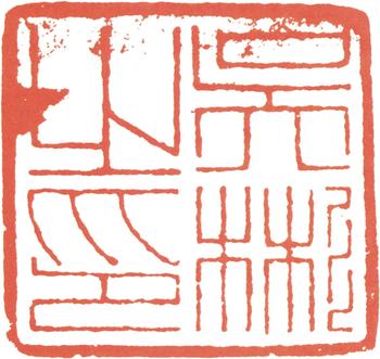 吳彬