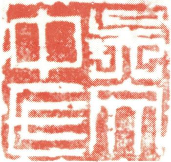 吳彬