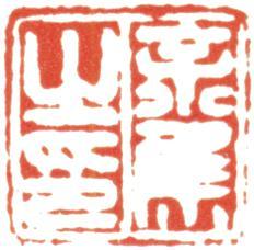 余集