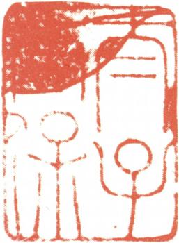 阮元