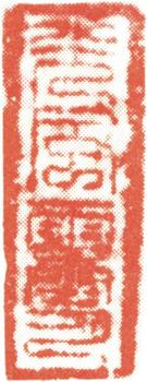 金農