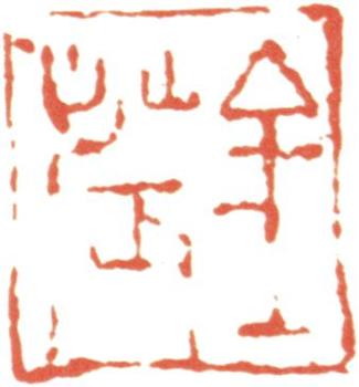 金農(nóng)