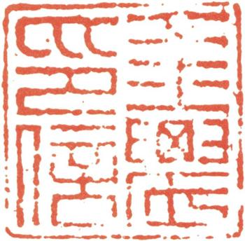 金農