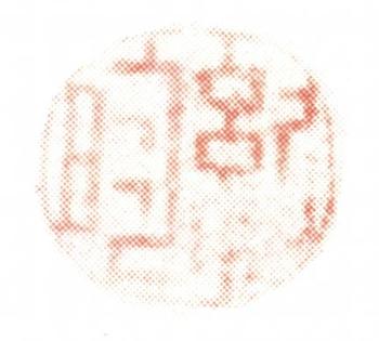紀(jì)昀