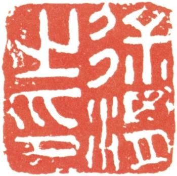 徐渭