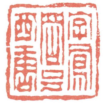 高翔
