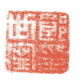 郎世寧