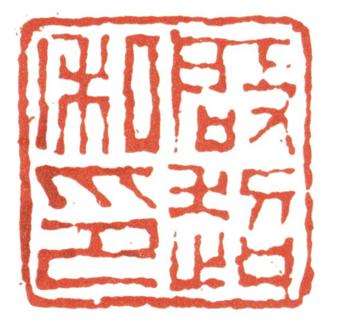 梁啟超