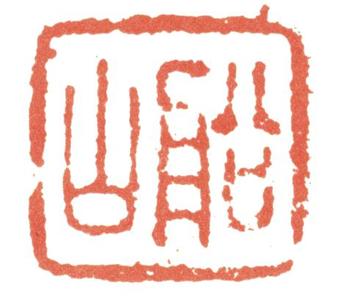 張問陶