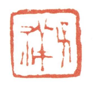 張熊