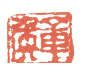 陳洪綬