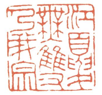 黃均