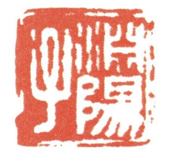 黃均