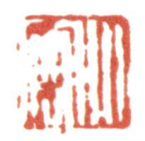 黃易