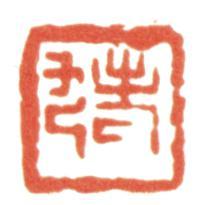 黃易