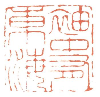 黃賓虹