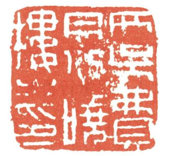 費(fèi)丹旭