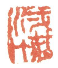 董邦達(dá)