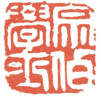 董其昌