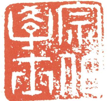 董其昌