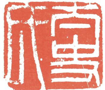 董其昌