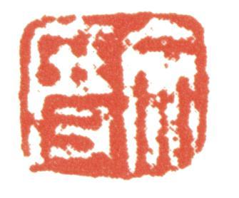 趙左