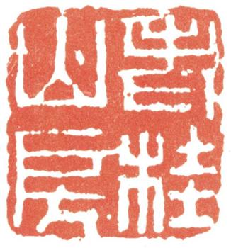 劉墉