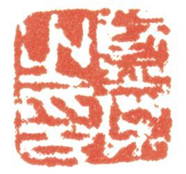 藍(lán)瑛