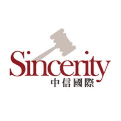 中信國(guó)際