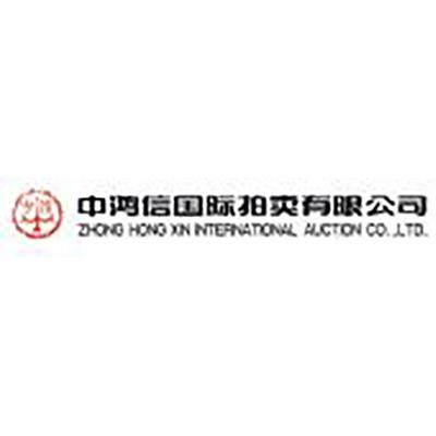 中鴻信