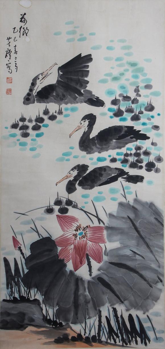 李苦禅荷花鸬鹚