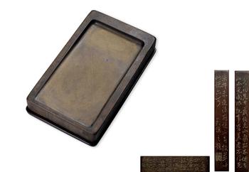 清中期 孙星衍刻"紫玉"平板砚(原配紫檀盒)