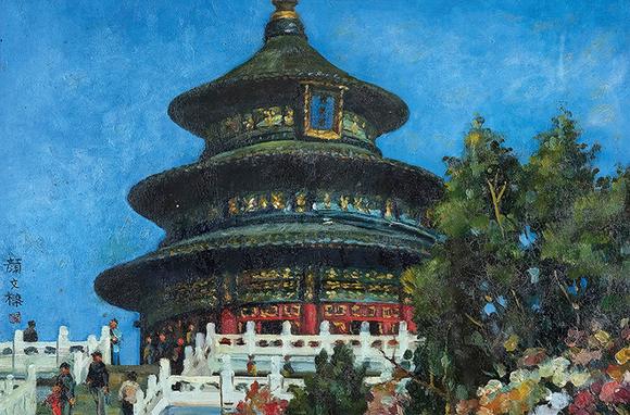 颜文梁 yan wenliang (1893-1988) 天坛 temple of heaven